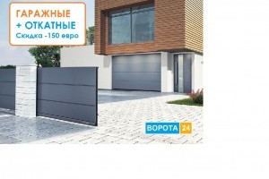 В чем отличие гаражных ворот Алютех Trend и Classic в Киеве? Ответ дает vorota24. com.ua