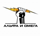 Альфа и Омега, ГК, ООО в главном строительном портале BuildPortal
