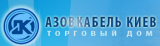 АЗОВКАБЕЛЬ - КИЕВ, ООО в главном строительном портале BuildPortal