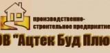 АЦТЕК БУД ПЛЮС, ООО в главном строительном портале BuildPortal