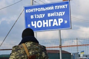 На границе с оккупированным Крымом построят КПП