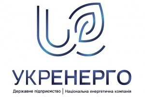 Нацкомиссия повысила тариф Укрэнерго из-за роста зарплат