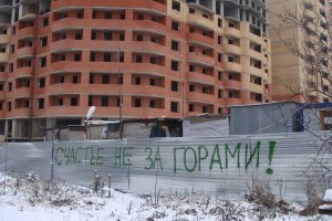 Украинским строителям разрешат строить с нарушением норм