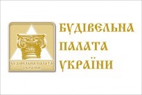 Вышел ВЕСТНИК №12 Строительной палаты Украины
