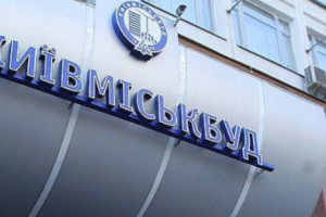 «Киевгорстрой» выплатил своим акционерам рекордный процент от дохода