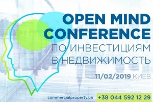 АНОНС: Open Mind конференция, Киев, 11 февраля (МЕРОПРИЯТИЕ УЖЕ СОСТОЯЛОСЬ)