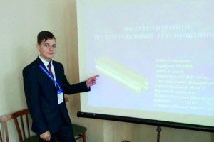 Український школяр винайшов теплообмінник, що економить на опаленні 700 гpн