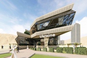 Дуже "оригінально": чим не сподобався архітекторам український проект для Експо-2020? (фото)