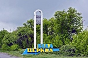 В яких населених пунктах на Київщині змінять Генплан