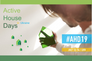 АНОНС: Active House Days in Ukraine, 13-14,07, Львів (ЗАХІД ВЖЕ ВІДБУВСЯ)