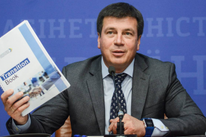 Уже экс-министр Зубко представил Transition Book для нового правительства