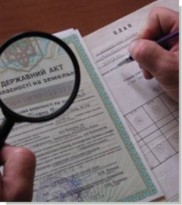 В Украине отменили порядок бесплатного оформления госактов на земельные участки