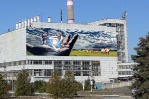В Чернобыле началась работа над созданием мурала на здании АЭС