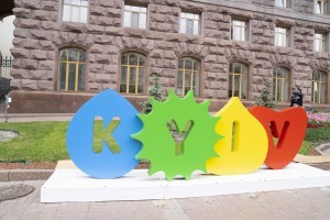Как отразится на жизни Киева новый закон о столице