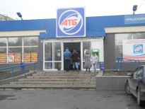 За незаконную эксплуатацию сооружения в Николаеве оштрафован  директор  АТБ