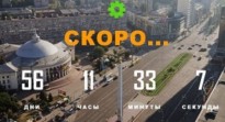 Стройпалата и компания "Нано Групп Украина" запускают новый для Украины онлайн-сервис "Селектор"
