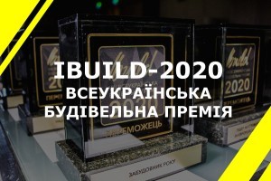  IBUILD-2020: світові тренди, якість регіональних проектів та вибір споживача (ФОТО)