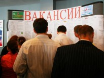 Безработных в Украине стало меньше