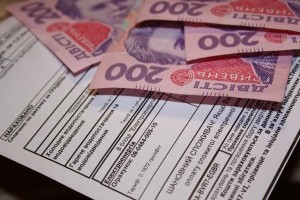 Оплата комуналки подорожчала: Укрпошта заявила про підвищення тарифів. Як змінились ціни