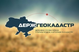 Новым руководителем Госгеокадастра назначен Сергей Завадский: что о нем известно