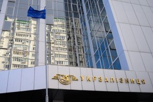 Состав Набсовета и правления "Укрзализныци" в ближайшее время изменят