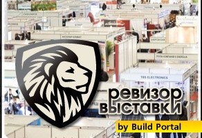РЕВИЗИЯ выставки KyivBuild 2016 (ч. 1) : оценка редакцией