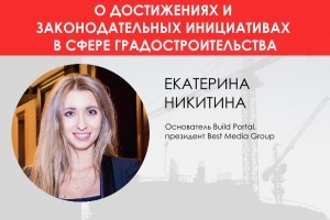 Екатерина Никитина: Выживают те, кто готов принимать перемены, и настроен на рост в любых обстоятельствах