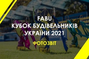 ФОТОЗВІТ: FABU кубок будівельників України 2021