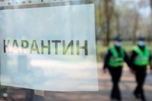 COVID-19: у Києві затверджено обмеження, які діятимуть у випадку переходу столиці до «червоної зони» (ПРОТОКОЛ)