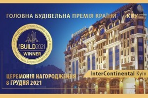 АНОНС: IX Всеукраїнська будівельна премія IBUILD 2021, 8 грудня, м. Київ (ЗАХІД ВЖЕ ВІДБУВСЯ)