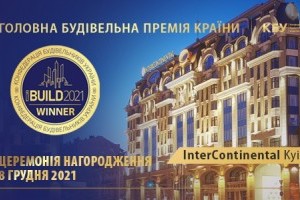 Залишився 1 день до завершення подачі заявок у IX Всеукраїнській будівельній премії IBUILD 2021