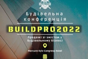 АНОНС: BUILD PRO 2022, Київ, 19 травня