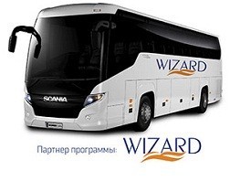 Автобусный трансфер на выставку Aqua-Therm Kyiv 2016 (МЕРОПРИЯТИЕ УЖЕ СОСТОЯЛОСЬ)
