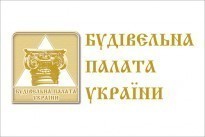 Вышел ВЕСТНИК № 4 Строительной палаты Украины