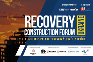 АНОНС: сьогодні відбудеться Recovery Construction Forum Ukraine (ЗАХІД ВЖЕ ВІДБУВСЯ)