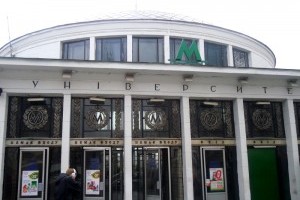 К Евровидению в Киеве отремонтируют фасады станций метро