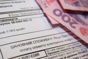 Украинцы задолжали рекордную сумму за коммунальные услуги