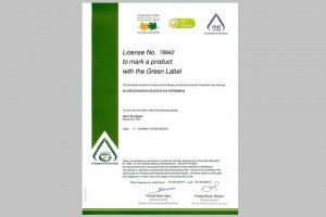 СБК получила экологический сертификат Green Label на свою продукцию