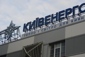 Прокуратура уличила Киевэнерго в накрутке счетов за отопление