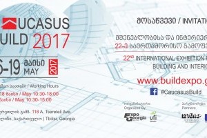 Компанія "Євротон" візьме участь в міжнародній виставці будівництва "CAUCASUSBUILD 2017"!
