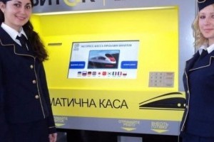 Билеты на поезд украинцы скоро смогут покупать в специальных терминалах