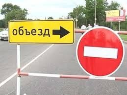 Одну из киевских улиц перекроют на три месяца