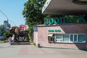 Стало известно во сколько обойдётся реконструкция киевского зоопарка