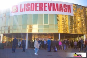 Как проходит выставка Lisderevmash 2017 (Фотоотчет)