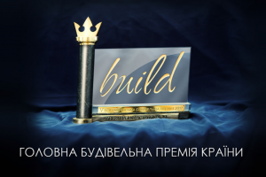 АНОНС: Всеукраїнська будівельна премія Ibuild, 13 жовтня, Київ (МЕРОПРИЯТИЕ УЖЕ СОСТОЯЛОСЬ)