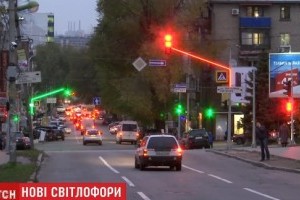 Чтобы водители не ошибались: в Днипре модернизировали светофоры (фото)