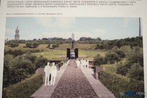 Представлен проект второй очереди Национального музея «Мемориал жертв Голодомора» (фото)