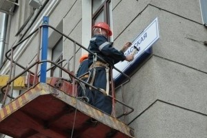 Какие еще улицы в Киеве ждет переименование (список)