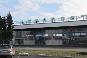 Харьковский миллионер хочет построить аэропорт в Днепре
