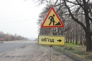 Началось строительство второй очереди объездной дороги вокруг Днипра (фото)